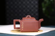《亞明四方》宜興紫砂壺全手工名家高級工藝美術(shù)師茶具純泡茶壺底槽青亞明四方