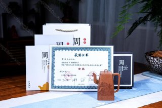 納財四方 納財四方