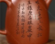 《高秦權(quán)》