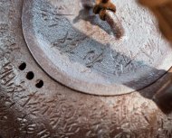 心經歸隱提梁煮水壺