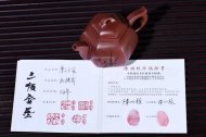 《尊六方》宜興六方紫砂壺底槽青純手工高級工藝美術(shù)師泡茶壺特價茶具