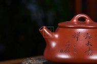 《石瓢》宜興紫砂壺實(shí)力派名家手工大紅袍石瓢茶壺