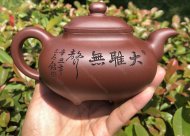 傳爐；底槽清450CC