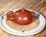 《道韻西施長(zhǎng)樂》