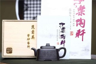 《青玉四方》 《青玉四方》