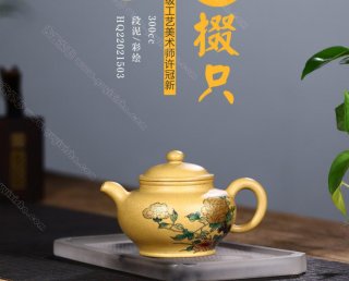 富貴掇只 富貴掇只