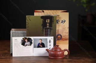 《祝君成功壺》 《祝君成功壺》