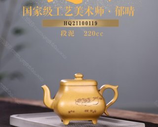 鳴遠(yuǎn)四方-眠云 鳴遠(yuǎn)四方-眠云