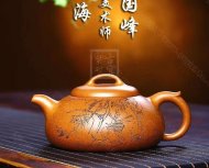 《八仙過?！? title=