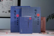《抽角四方》宜興底槽青工藝美術(shù)師手工紫砂壺茶具四方