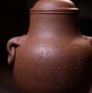 《汲古茶倉(cāng)高款》段紫砂茶壺0cc全手工宜興原礦紫砂喝茶壺