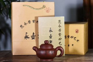《掇只》宜興市紫砂壺底槽青全手工工藝美術師制作掇只茶具套壺 《掇只》宜興市紫砂壺底槽青全手工工藝美術師制作掇只茶具套壺