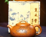 《八仙過?！? title=