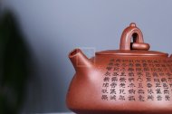 《環(huán)龍三足》宜興國(guó)家工藝美術(shù)師工紫砂壺底槽青茶壺茶具