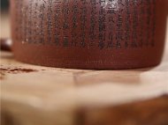 《心經(jīng)德鐘》