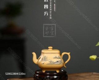 《鳴遠(yuǎn)四方》 《鳴遠(yuǎn)四方》