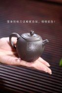 《長樂》宜興紫砂壺助理工藝美術師手工青灰泥茶具茶壺