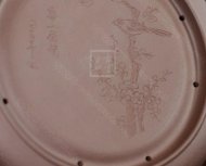 《喜上眉梢干泡臺》