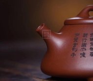 《心經子冶石瓢》宜興紫砂壺仿古純手工民間藝人黃龍山底槽青泡茶壺茶具子冶石瓢