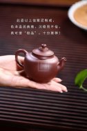 《小禪意》宜興紫砂壺手工助理工藝美術師紫泥壺茶壺茶具