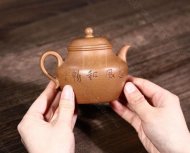 《秋水惠風和暢》