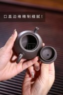 《長樂》宜興紫砂壺助理工藝美術師手工青灰泥茶具茶壺