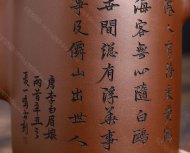 大集思·八仙過(guò)海