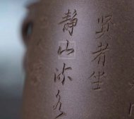 《汲古茶倉(cāng)雙耳獸首》宜興紫砂壺名家全手工青段泡茶壺茶具家用