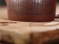 《心經(jīng)德鐘》