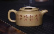 《牛蓋蓮子》宜興紫砂壺助理工藝美術(shù)師手工茶壺茶具本山綠泥牛蓋蓮子