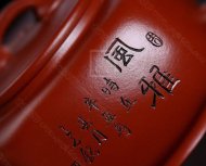 《溢香風(fēng)雅》