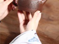 《心經(jīng)德鐘》