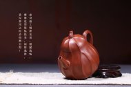 《茄瓜》姚華君原礦大紅袍宜興紫砂壺230cc