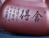 《混方壺》宜興紫砂壺高級(jí)工藝美術(shù)師純手工全紫茄泥方器泡茶壺茶具