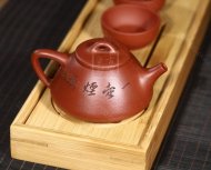 《子冶石瓢一壺煙雨》