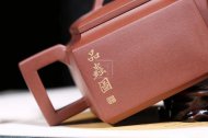 《亞明四方》宜興紫砂壺全手工名家高級工藝美術(shù)師茶具純泡茶壺底槽青亞明四方