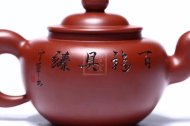《疾風》宜興紫砂壺全手工茶壺大紅袍