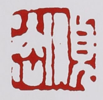 黃順?lè)ǖ淖仙皦赜≌?></div> </a> </li><li><a target=